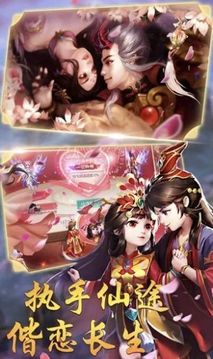 天神大暴走游戲截圖1