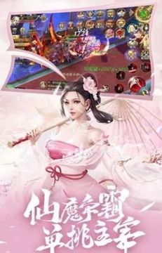 明山骨劍記游戲截圖1