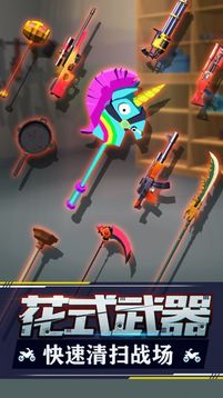 熱血街頭摩托游戲截圖3