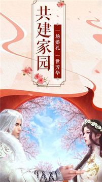 驚雷紫電游戲截圖2
