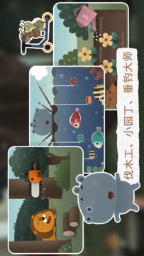 哆哆森林小鎮(zhèn)游戲截圖1