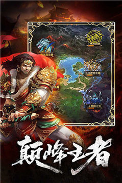 歲月嘟嘟傳奇游戲截圖2