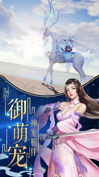 鴻蒙神帝游戲截圖2