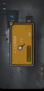深海迷案游戲截圖1