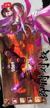 掌中三國群雄逐鹿游戲截圖2