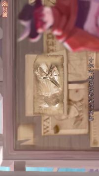 蒼藍(lán)戰(zhàn)姬游戲截圖2
