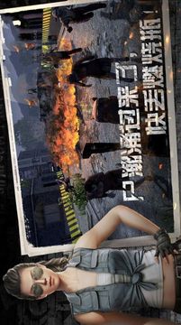 黎明紀(jì)元活下去游戲截圖2