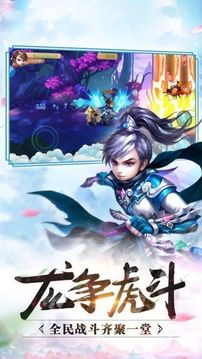 大主宰之?dāng)厍榻z游戲截圖3