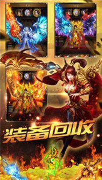冰雪復(fù)古單職業(yè)傳奇游戲截圖3