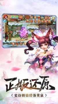 落夢(mèng)九天游戲截圖1