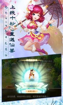 玲瓏軒轅劍游戲截圖3