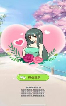女神別走游戲截圖3
