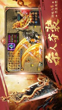 轉(zhuǎn)職傳奇93游戲截圖2