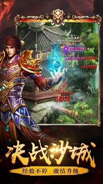 快來玩?zhèn)髌嬗螒蚪貓D1
