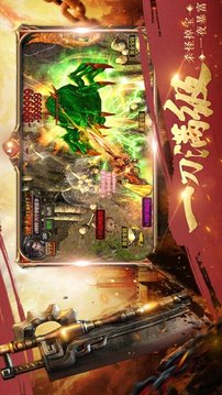 轉(zhuǎn)職傳奇93游戲截圖3