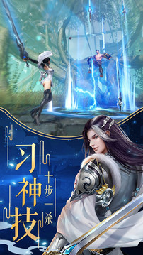 鴻蒙神帝游戲截圖1