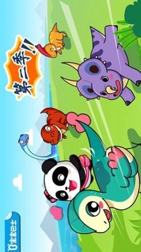 寶寶巴士奇妙恐龍幫幫隊游戲截圖4