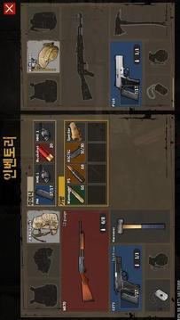 軍事io游戲截圖3
