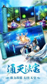 霸天九訣游戲截圖3