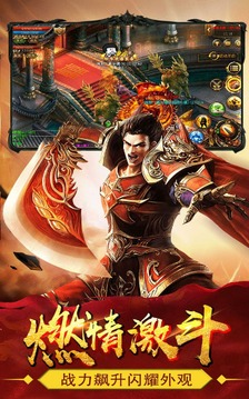 亂春秋單職業(yè)神途游戲截圖1