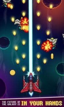 太空射手銀河之戰(zhàn)游戲截圖2