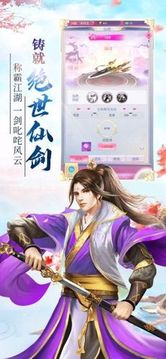 大凰橫刀行游戲截圖1
