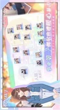 代號WT星啟游戲截圖2