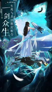 神話復(fù)蘇主角蘇御游戲截圖3