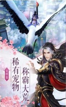 青云浮仙記游戲截圖3