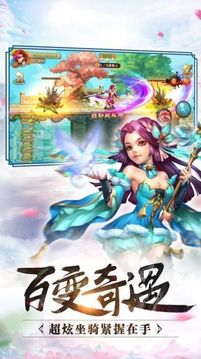 大主宰之?dāng)厍榻z游戲截圖1
