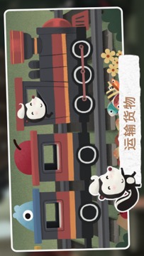 哆哆森林小鎮(zhèn)游戲截圖2
