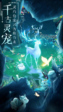 神話復(fù)蘇主角蘇御游戲截圖1