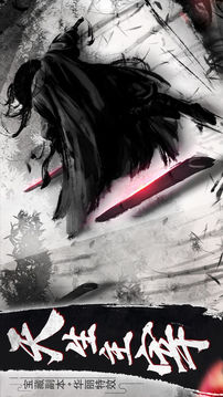 仙劍斬妖rpg游戲截圖3