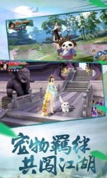 十二宮封神山莊游戲截圖3