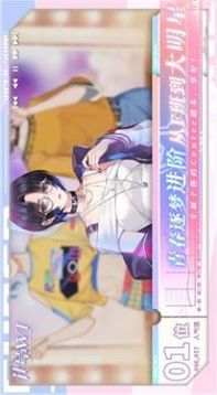 代號WT星啟游戲截圖3