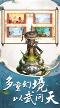 妖魔哪里走游戲截圖1