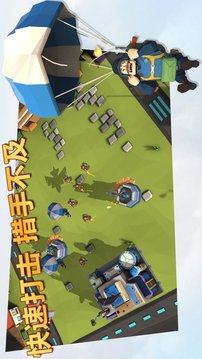 槍槍突擊隊游戲截圖1