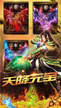 冰雪復(fù)古單職業(yè)傳奇游戲截圖2