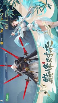 祖靈轉(zhuǎn)生游戲截圖3