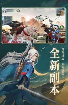 江湖游俠記游戲截圖1