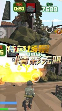 刺激沙灘戰(zhàn)場(chǎng)游戲截圖1