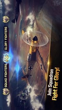 二戰(zhàn)空中王牌中隊(duì)游戲截圖1