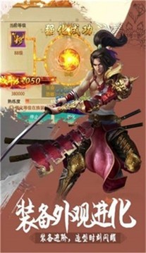 一夢(mèng)九天游戲截圖1