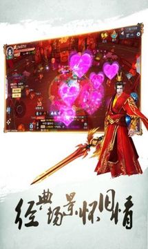 萬朝之宗游戲截圖3