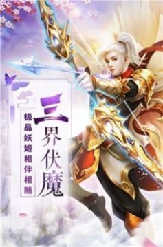 神魂元尊游戲截圖1