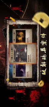 通靈神探靈異探險(xiǎn)游戲截圖2