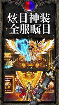 新月連擊傳奇游戲截圖2