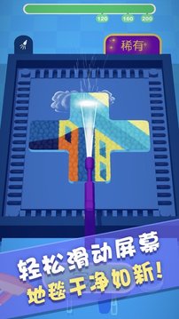 一起洗刷刷游戲截圖1
