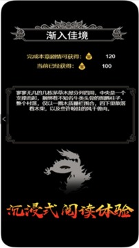 土城爭霸文字游戲截圖1