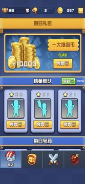彈跳橡皮人游戲截圖2